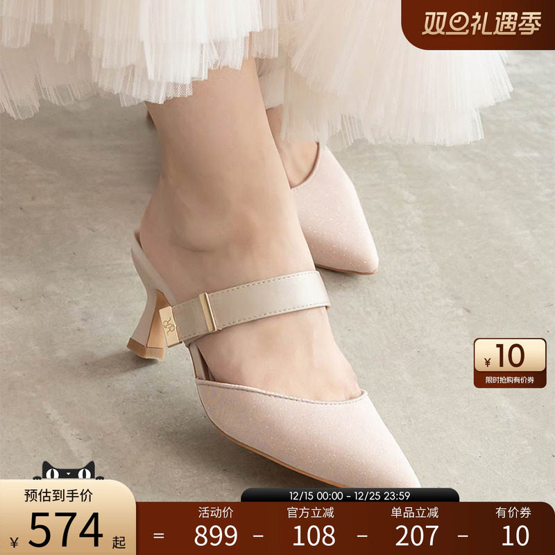 RANDA 25早秋新款一字绑带优雅休闲日常通勤时尚高跟单鞋 DD36065