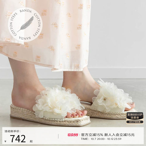 RANDA春夏新款软底花卉珠宝凉鞋