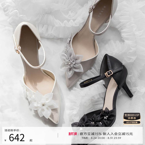 RANDA 25早秋系列花朵水钻浪漫休闲优雅细跟尖头单鞋 MD36017