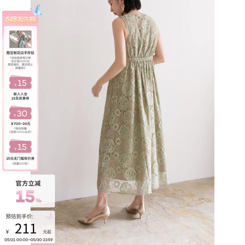 RANDA日系蕾丝高腰淑女长裙