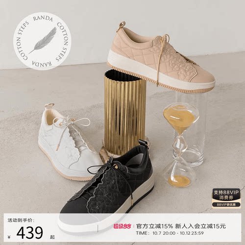 RANDACOTTON系列运动女鞋