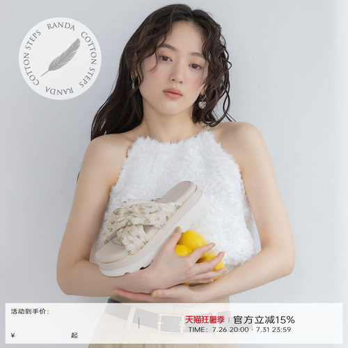 RANDA 26夏季新款清楚系云朵厚底凉鞋拖鞋户外沙滩鞋女鞋 PS37388