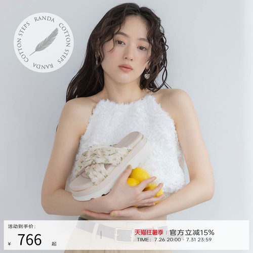 RANDA 26夏季新款清楚系云朵厚底凉鞋拖鞋户外沙滩鞋女鞋 PS37388