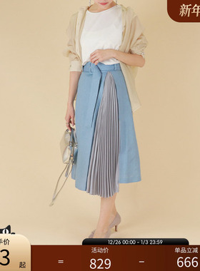 RANDA 春夏新款糖果色不规则设计百褶半身裙通勤白领 BS01343
