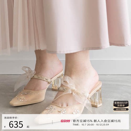 RANDA 24春季新款精致钻饰高跟方头国风婚鞋穆勒鞋 DD33148