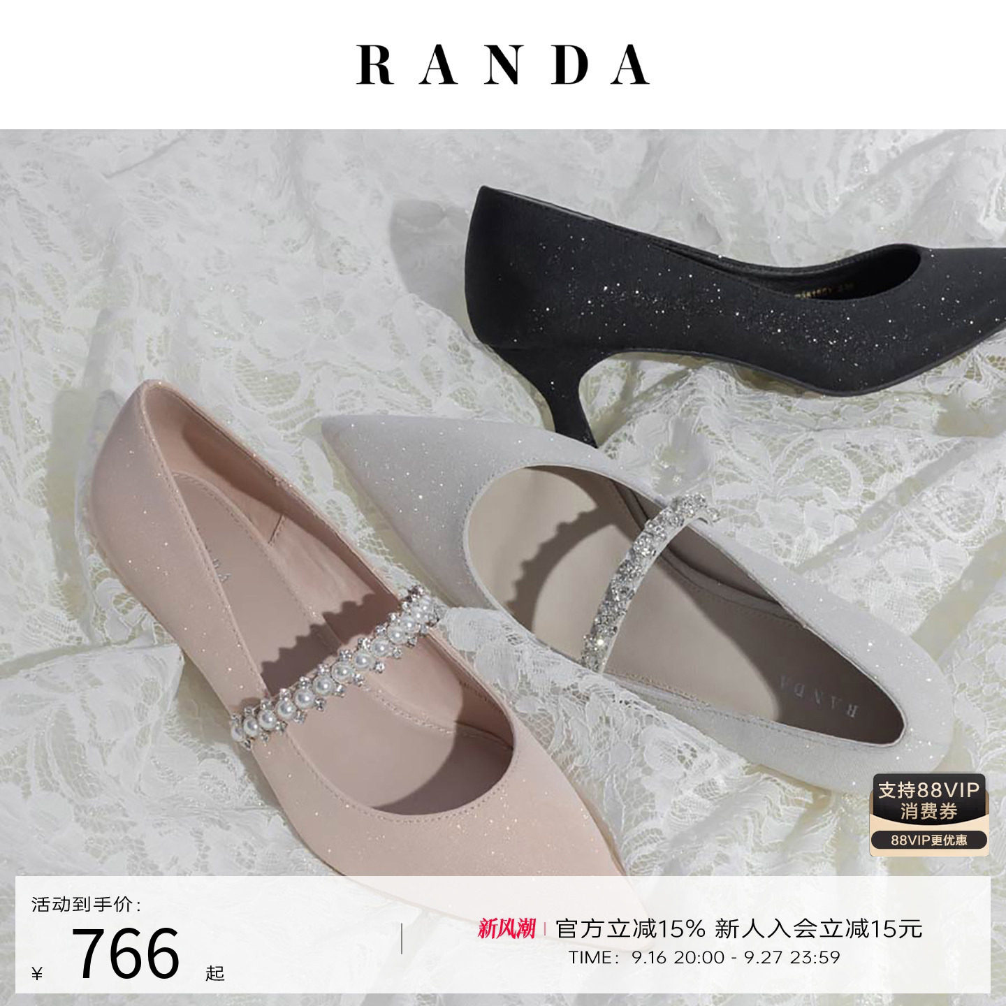 RANDA 26秋季新款法式华丽多种穿法尖头不累脚高跟鞋女  MP38155图片