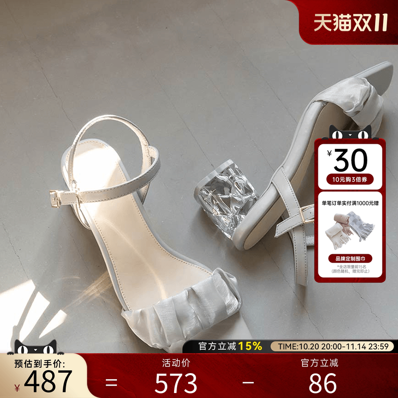 潮流精品，品质保证