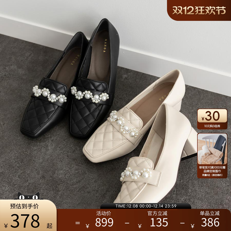 RANDA时尚珍珠钻饰乐福鞋