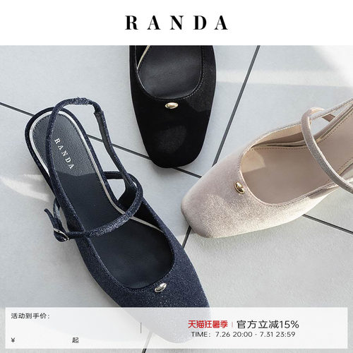 RANDA 26AW早秋新款方头粗跟凉鞋芭蕾舞玛丽珍鞋 PD38046