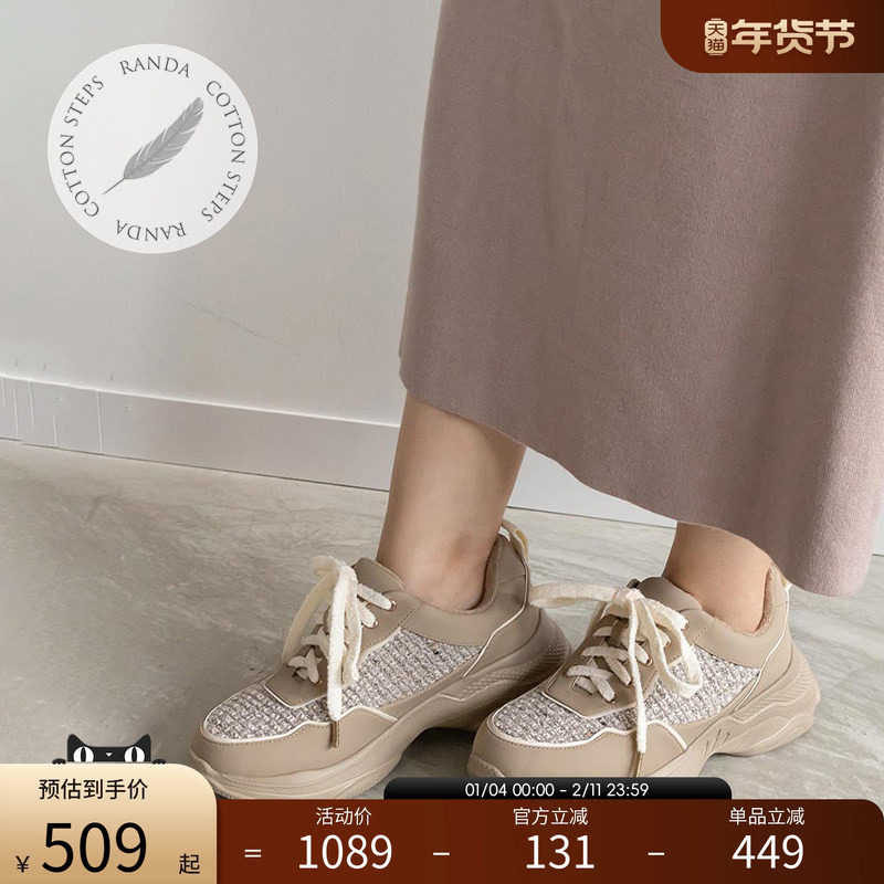 RANDA 秋冬新款COTTON系列透气可拆卸鞋垫休闲运动鞋女 PH32145,女鞋,时尚休闲鞋,淘宝优惠券,粉丝福利购,淘宝优惠卷