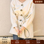 RANDA 米白色V领纽扣束腰上衣外套 BB01251
