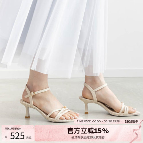 RANDA 26夏季不对称设计纤细绑带优雅细带凉鞋女 DS37253