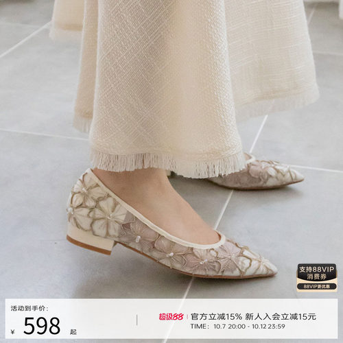 RANDA春夏款花朵平底鞋