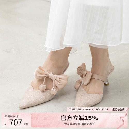 RANDA 26夏季新款郁金香系列蝴蝶结可拆卸2种穿法穆勒鞋 DD37088