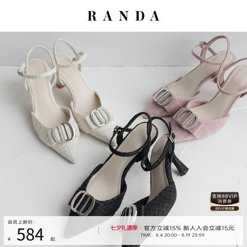 RANDA 26AW早秋新款小香风优雅宴会尖头猫跟穆勒鞋单鞋女 PD38203