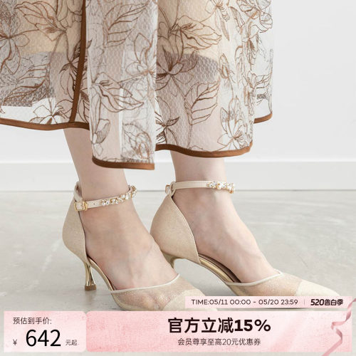 RANDA 26春季早春可更换装饰网纱织物细跟优雅高跟鞋女 MD37001