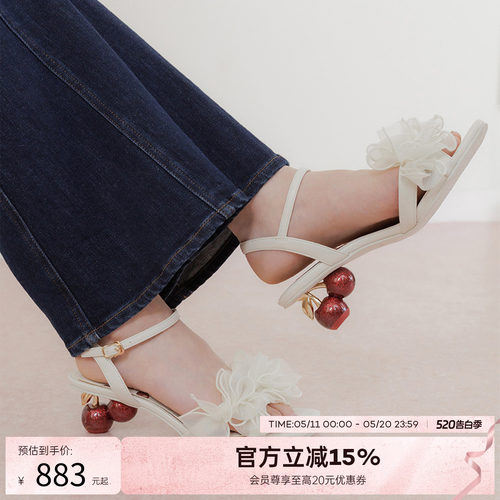 【明星同款】RANDA 26夏季限定新款樱桃跟不累舒适凉鞋 PS37258