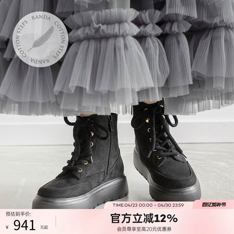 RANDA 25秋季新款COTTON系列绗缝厚底休闲高帮运动雪地靴 PH36036