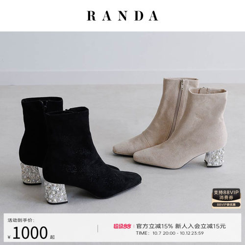 RANDA日系水钻粗跟短靴不累脚