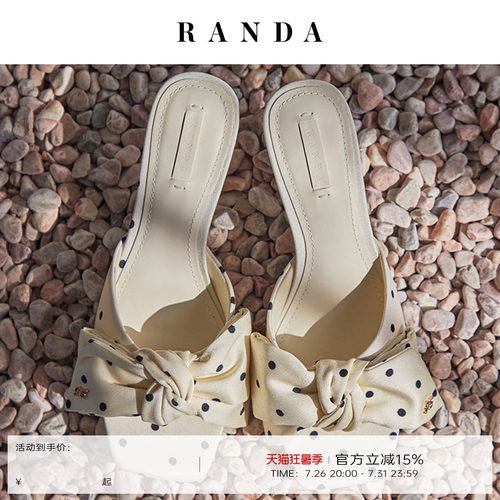 RANDA 26夏季新款蝴蝶结波点可爱一脚蹬拖鞋穆勒凉鞋女 DS37284