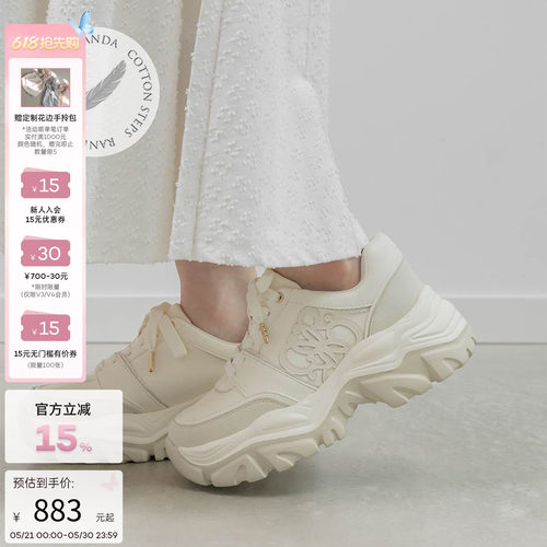 RANDA 26春季新款COTTON系列厚底可拆卸杯形鞋垫运动鞋女 PH37024