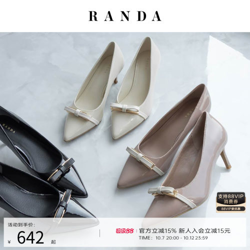 RANDA 26秋季新款蝴蝶结拼色通勤尖头职业高跟鞋单鞋女 PP38125