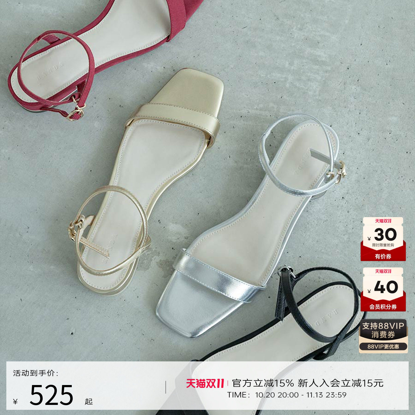 RANDA 26夏季新款绑带度假罗马休闲风方头平底凉鞋拖鞋 KR37396