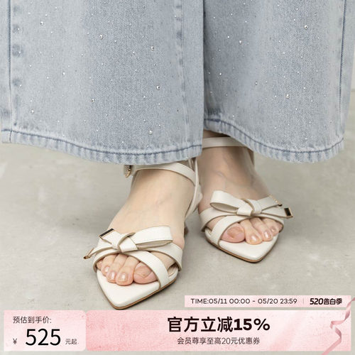 RANDA 26春夏新款蝴蝶结绑带低跟舒适不累露趾穆勒凉鞋女 PS37195