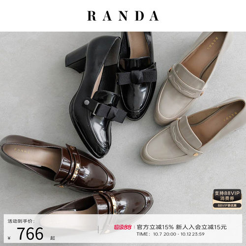 RANDA英伦蝴蝶结粗跟乐福鞋女