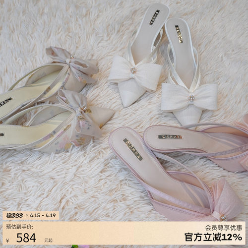 RANDA 26春季新款蝴蝶结织物甜妹日系酒杯高跟穆勒鞋女 DD37046