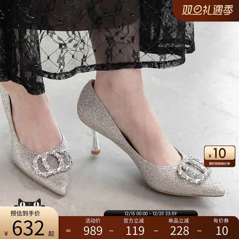 RANDA 25早秋新款格利特材质优雅时尚细跟尖头高跟鞋 MP36003