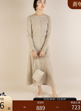 RANDA 新款春夏轻熟风条纹罗纹修身气质连衣裙长裙 BD01561