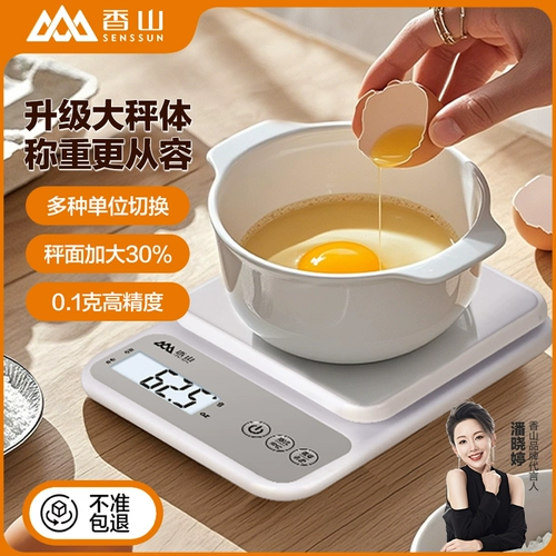 香山 Высокая точная кухонная шкала небольшие электронные масштабные продукты коммерческое взвешивание.