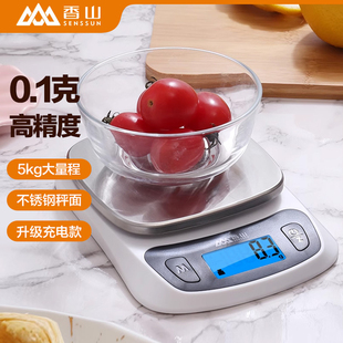 香山厨房秤电子秤家用小型0.1g精准克重电子称烘焙工具食物秤克称