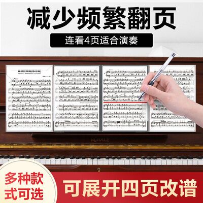 乐谱夹钢琴谱夹可修改曲谱夹子琴谱夹音乐学生A4文件夹袋PERSEUS