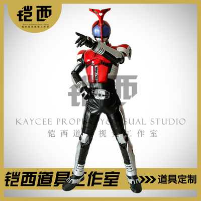 铠西 假面骑士 甲斗 kabuto cos 骑士 真人皮套 铠甲武器