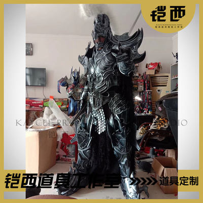 铠西 最终幻想15 路西斯十三先王 斗王 cosplay 全套服装铠甲定制