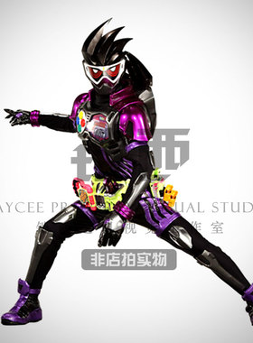 假面骑士Genm LV2真人皮套铠甲头盔武器cosplay道具 定做定制