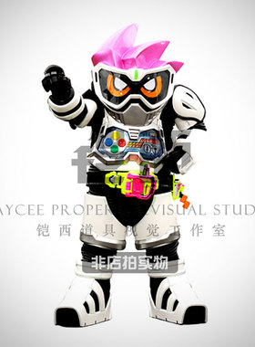 假面骑士 Ex Aid  ea cos lv1 真人皮套 铠甲头盔道具定做定制