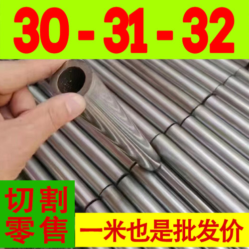 无缝精密管碳钢光亮管切割零售