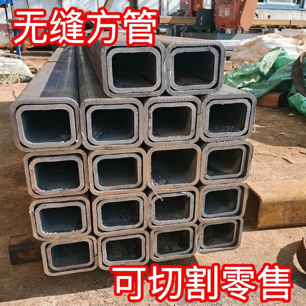 定制链接无缝方管零切加工国标方管40x60方管立柱伸缩无缝方管