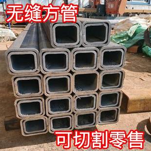 定制鏈接無縫方管零切加工國標方管40x60方管立柱伸縮無縫方管