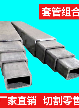 无缝方矩管长方形碳钢锰钢伸缩套管Q235方钢切割零售定做加工q345