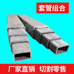 无缝方矩管长方形碳钢锰钢伸缩套管Q235方钢切割零售定做加工q345