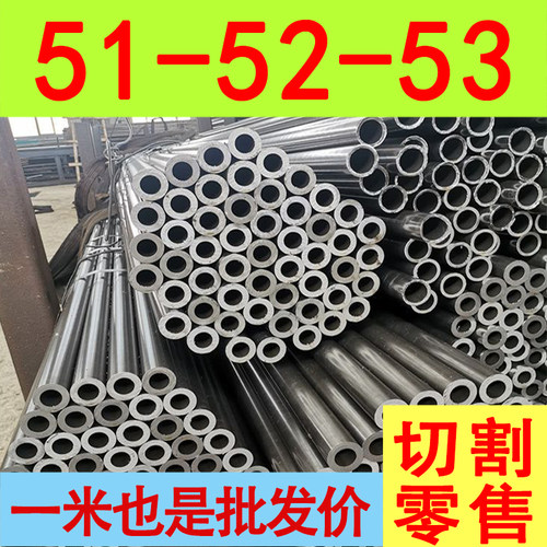 精拉无缝精密管可焊接切割定尺