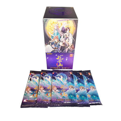 卡游正版花亦山第2弹二卡片心之月系列收藏卡心彩鎏光子景星雯月