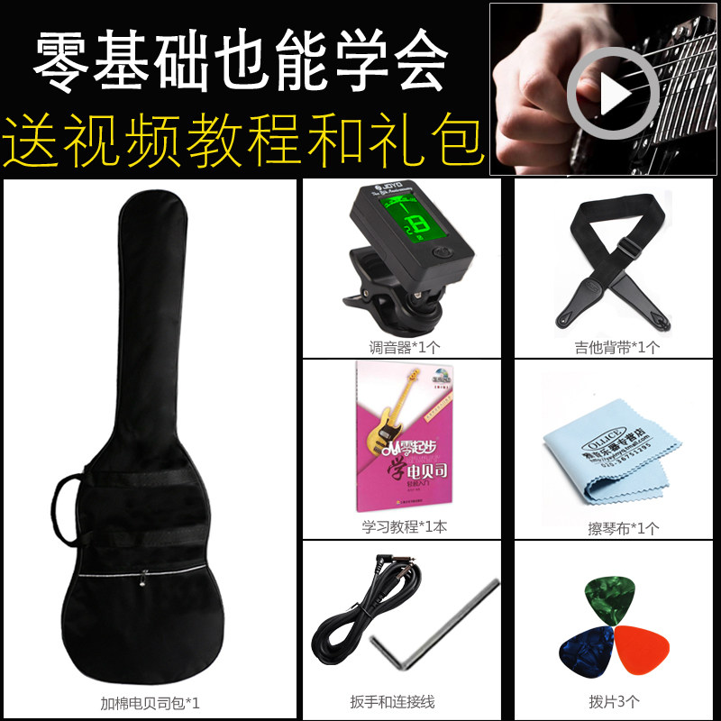 high-grade Aulis Electric bass guitar Electric bass 4 Wu Xian show beginner introduction major bassin the Musical Instruments/Guitar/Piano/Fitting , Western musical instruments , Western stringed instruments , Bass-Electric bass  category - from Buy2taobao.com to provide professional Taobao agent buy service