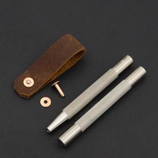 陨铁纹固定式 杆手工皮艺工具 红铜铆钉工具9号12号美式 铆钉安装