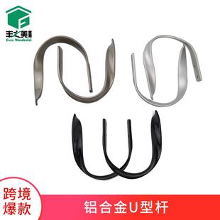 窗帘挂钩挂绳绑带布帘钩铝合金型管绳钩跨境厂家窗帘钩