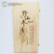 东北长白山高档礼品礼盒包邮野山参1